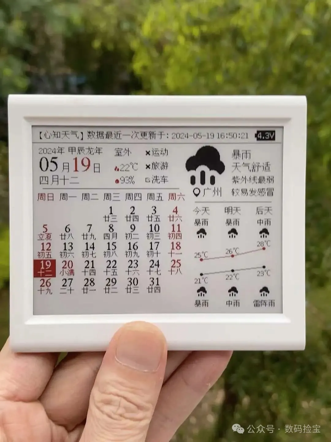 17a51753504667.webp
