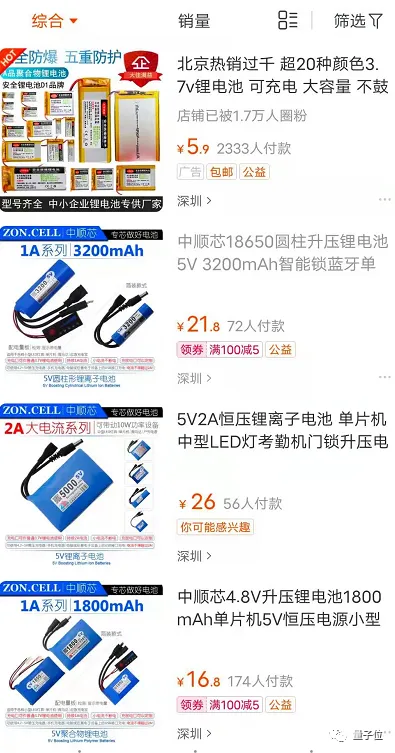 17a51753517680.webp