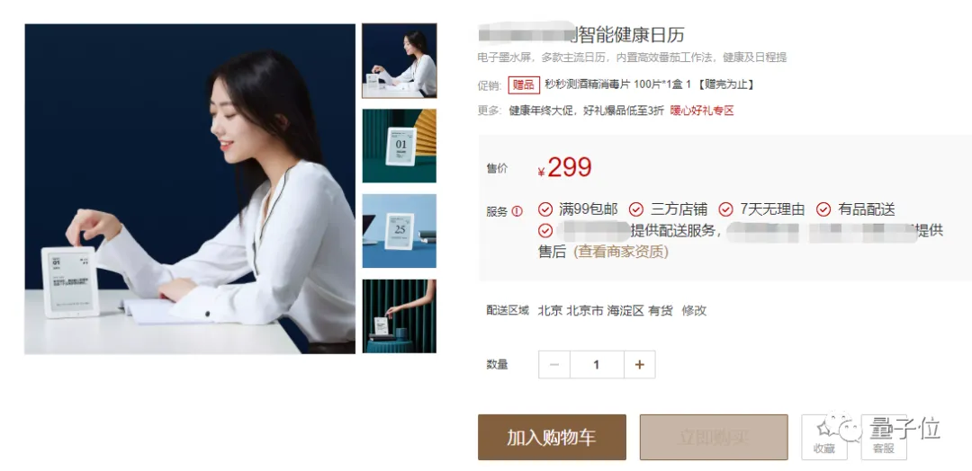 d3401753517689.webp