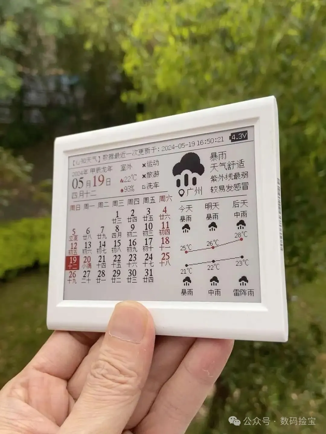 f9171753504666.webp