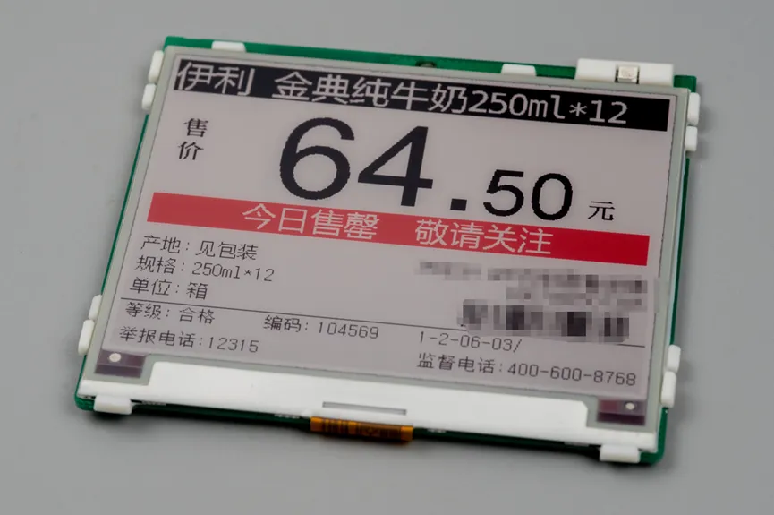 教你给娃手搓墨水屏课程表日历 复刻难度很低，物料成本也合适