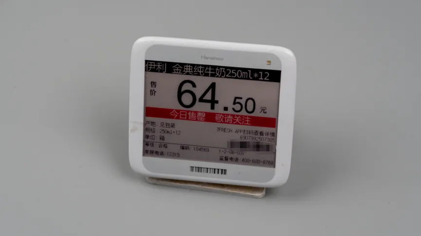 商超淘汰的4.2寸三色墨水屏，10元买来可diy高颜值日历时钟！