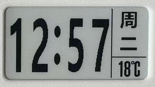 适用于传统圆盘钟改装的2.13屏固件（有下载）