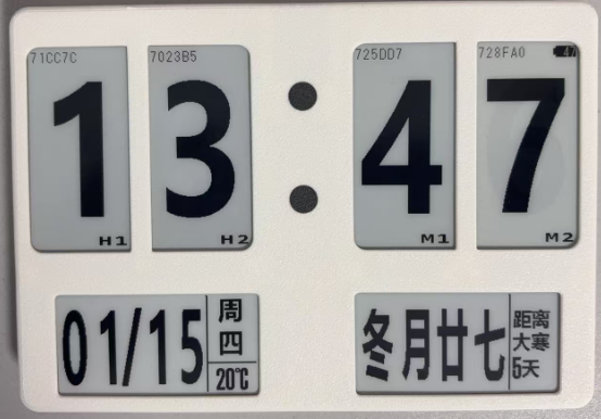 新版四联屏固件（主从同步）使用说明及下载