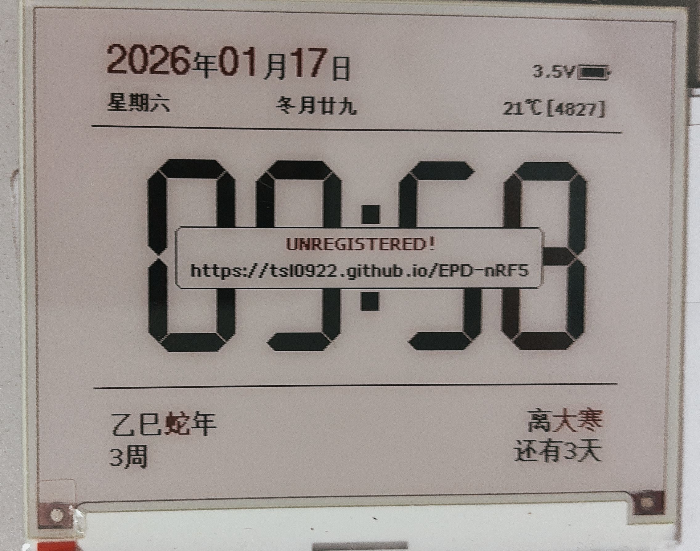 TSL0922大佬的DA14585固件，适合4.2及以上屏（内有下载）