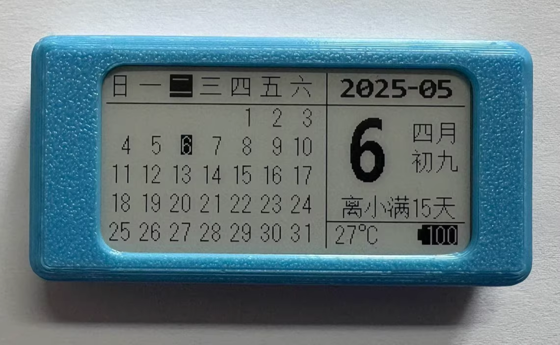 冰箱贴一定要经常挪挪位置  墨水屏时钟冰箱贴也不例外