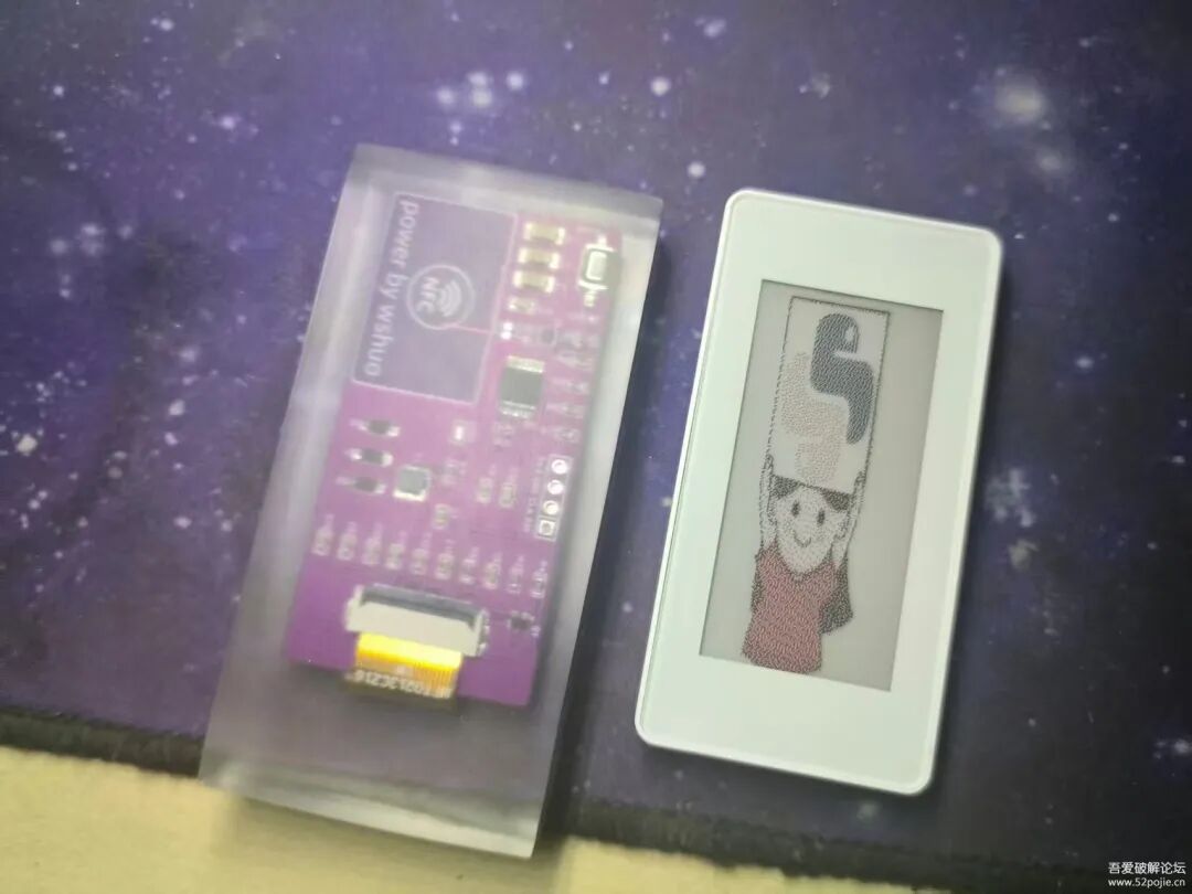 无源NFC墨水屏制作